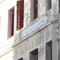 ευαγγελισμος