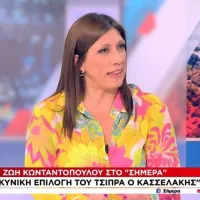 Ζωή Κωνσταντοπούλου