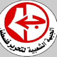 Pflp_logo