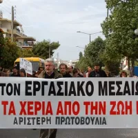 aristeri-prwtovoulia-Αριστερή-Πρωτοβουλία