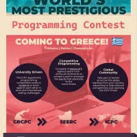 διαγωνισμος