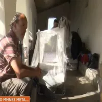 καρδιτσα