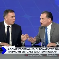 Γεωργιάδης - Καραμέρος