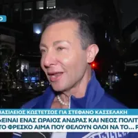 Βασίλειος Κωστέτσος 