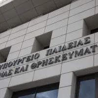 ΥΠΟΥΡΓΕΙΟ ΠΑΙΔΕΙΑΣ