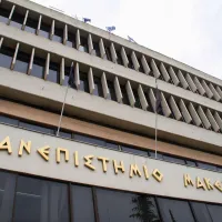 Πανεπιστήμιο Μακεδονίας
