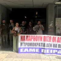 ελμε πειραιά