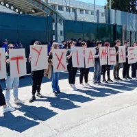 φοιτητες