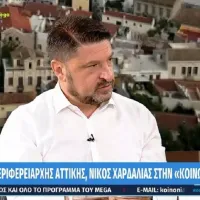 Νίκος Χαρδαλιάς