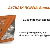zaravinas-4