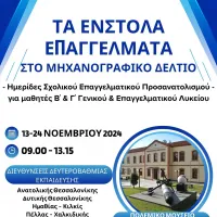 αφισα