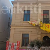 κτίριο