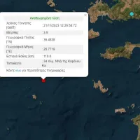 κως σεισμός 2