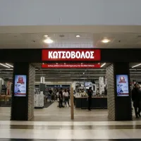 κωτσοβολος νέες θέσεις εργασίας προσλήψεις 2021