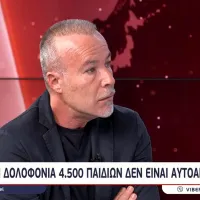 μπογιοπουλος