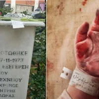 νεκρά παιδια
