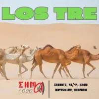 LOS-TRE