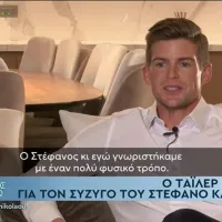 Τάιλερ Μάκμπεθ