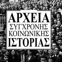 ασκι