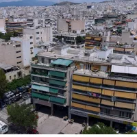 Αθήνα