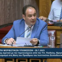 Σπύρος Δουκάκης