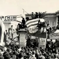 Εδώ Πολυτεχνείο
