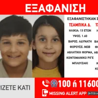 exafansi_rodos