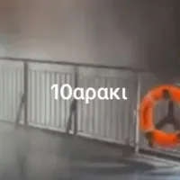 μποφορ