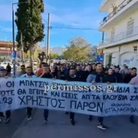 επαλ