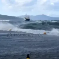 αιγινα πλοιο
