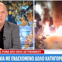 Κατερινόπουλος