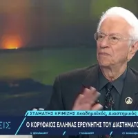Σταμάτης Κριμιζής