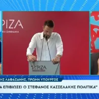Λαφαζάνης