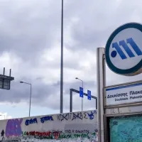 Μετρό Πλακεντίας