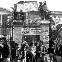 politexneio