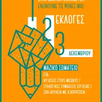 αφισα