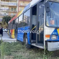 Οδηγός λεωφορείου ΟΑΣΘ