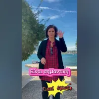 λυκειο κερατεας