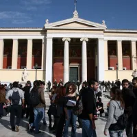 πανεπιστημιο