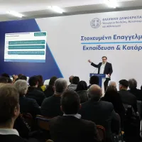 πιερρακακης