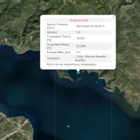 σεισμός ρίχτερ Φωκίδα