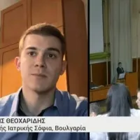 φοιτητης τυχαίος