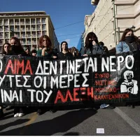 πορεια