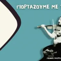 σημα