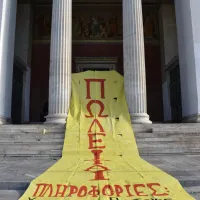 εκπα