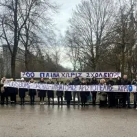 Ελληνικά σχολεία στο Μόναχο