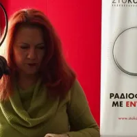 Λουπάκη
