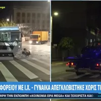 Τροχαίο στην Πειραιά