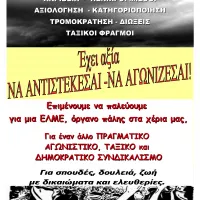 καρδιτσα