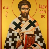 ΑΓΙΟΣ ΕΛΕΥΘΕΡΙΟΣ
